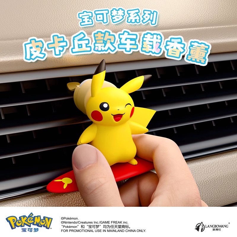 Figur Aksi Anime Pokemon Pikac - Perfume Smell Fragrance ulasan dan harga