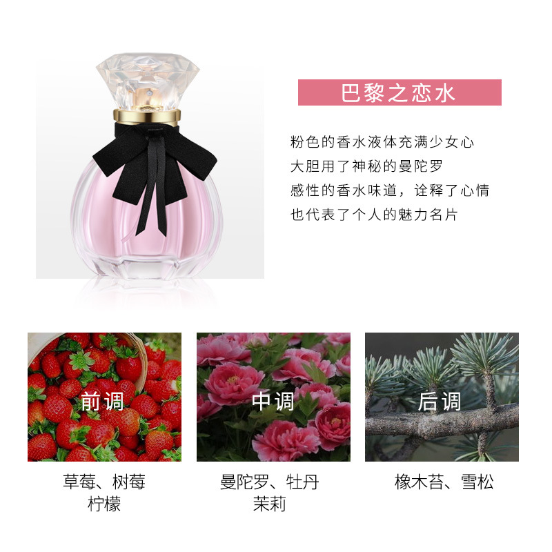 Parfum Paris Love 50ML Aroma B - Perfume Fragrance Paris ulasan dan harga